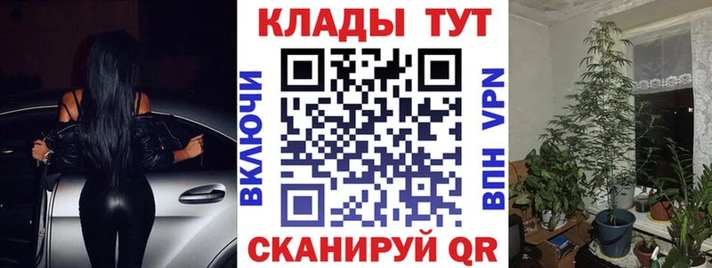Купить MDMA Канабис СОЛЬ АМФ Меф мяу мяу ГАШИШ Сланцы