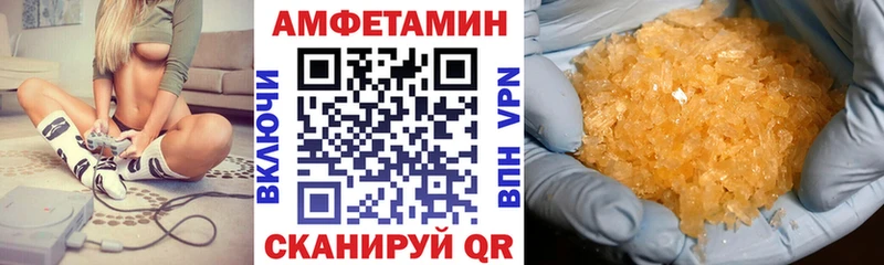 Купить  Сланцы  Амфетамин Розовый 