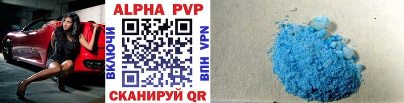 Alpha PVP СК  Купить где  Сланцы 
