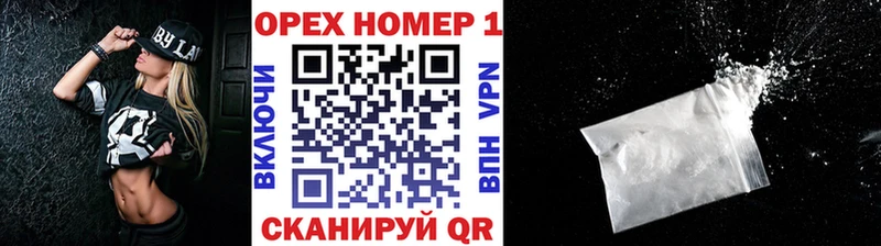 КОКАИН Columbia  Купить закладки  Сланцы 