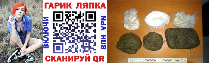 Купить закладки  Сланцы  ГАШИШ hashish 