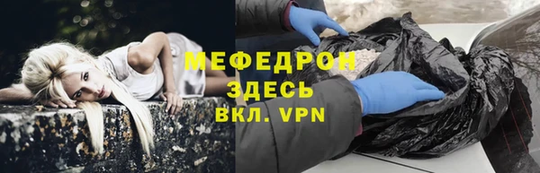 кристаллы Балахна
