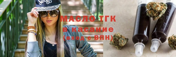 соль курить ск Богданович