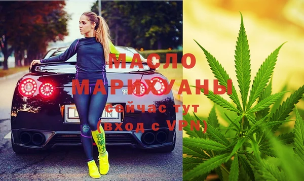 кристаллы Балахна