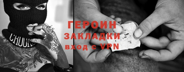 гидра Баксан