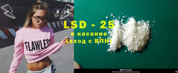 гидра Баксан