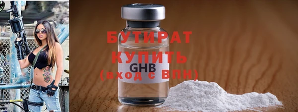 кристаллы Балахна