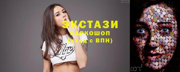 гидра Баксан
