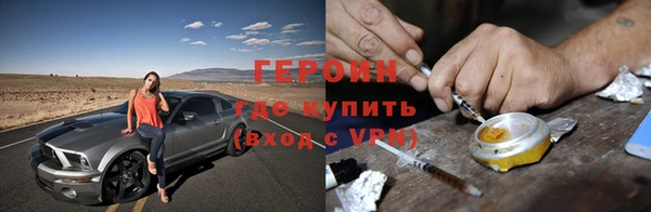 кристаллы Балахна