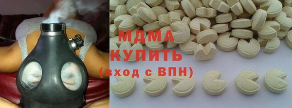 стаф Богородск