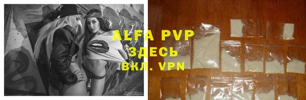 кристаллы Балахна