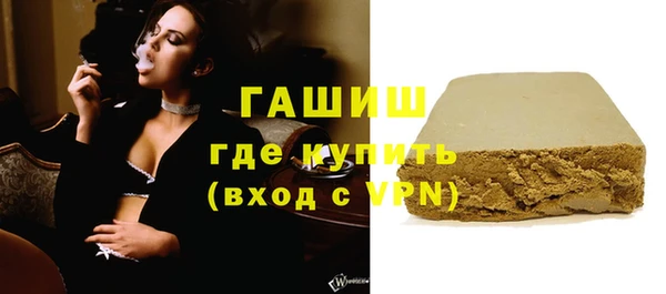 кристаллы Балахна