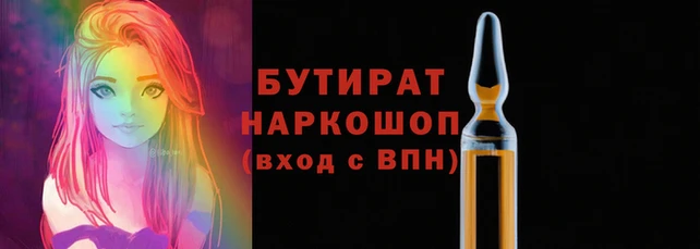 кристаллы Балахна