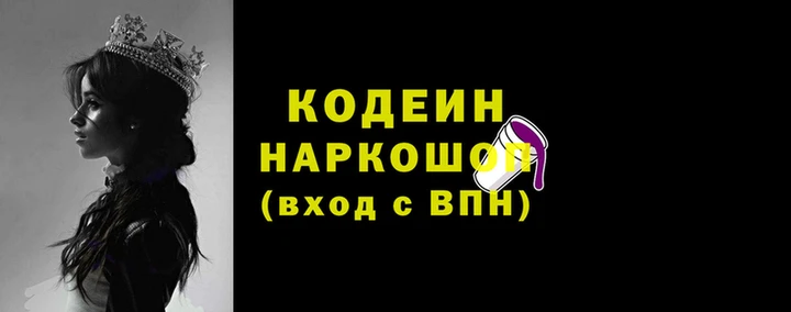 гидра Баксан