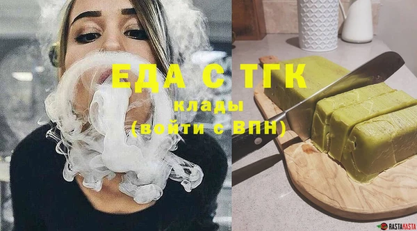 кристаллы Балахна