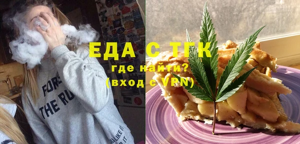 гидра Баксан