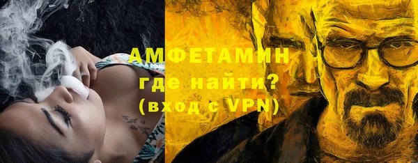 стаф Богородск