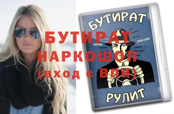 гидропоника Балабаново