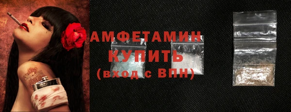гидра Баксан