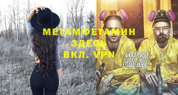 прущая мука Богородицк