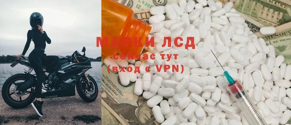 гидропоника Балабаново