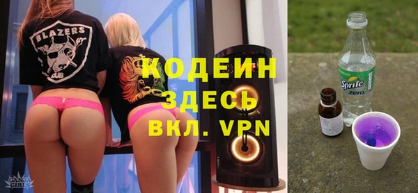 гидра Баксан