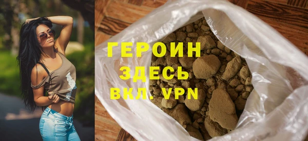 кристаллы Балахна