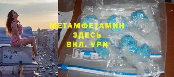 соль курить ск Богданович