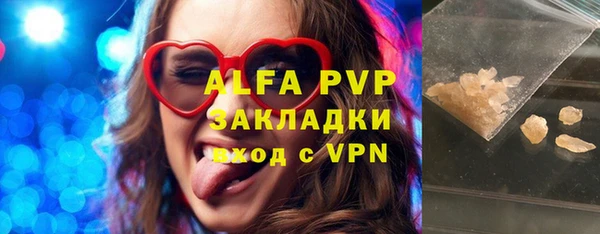 кристаллы Балахна