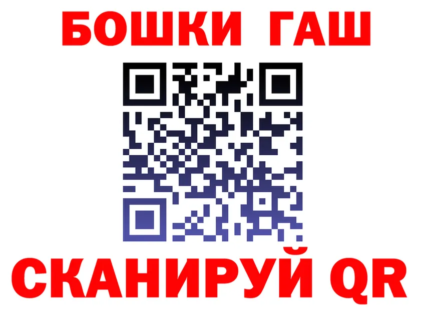 МЕФ мука зеркало мориарти MEGA Сланцы