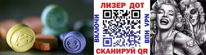 ЛСД экстази ecstasy  Купить где  Сланцы 