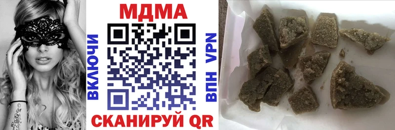 Купить  Сланцы  MDMA молли 
