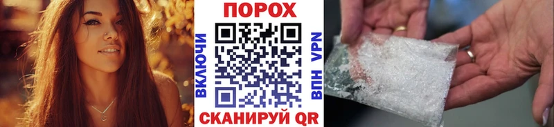 Купить закладки Сланцы Первитин мет