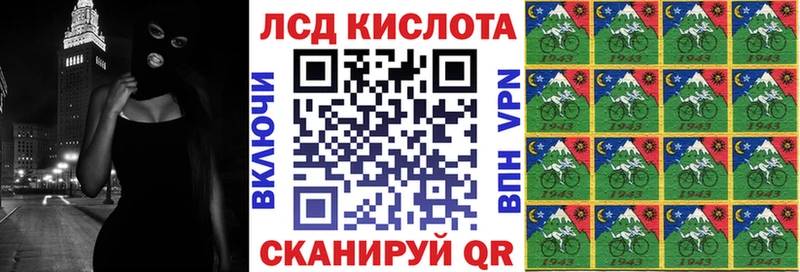 Марки NBOMe 1,5мг  Купить где  Сланцы 