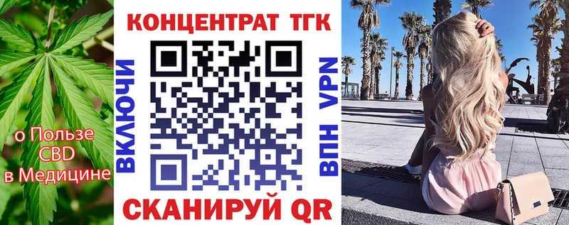 Купить закладки  Сланцы  Дистиллят ТГК вейп с тгк 